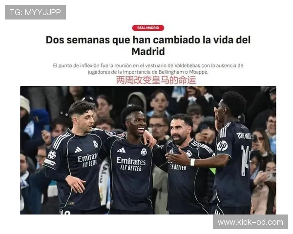 巴尔韦德：欧冠三连冠后时代中场重建关键拼图