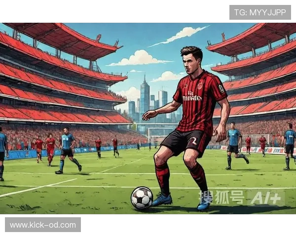 AC米兰阵容更年轻，表现不稳定，当前阶段竞争稳定性面临考验