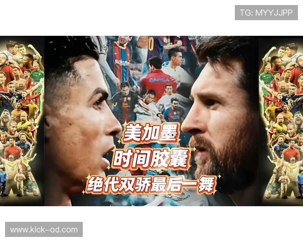 佛得角首次晋级世界杯创历史 2026美加墨能否延续黑马传奇 佛得角首次晋级世界杯创历史 2026美加墨能否延续黑马传奇